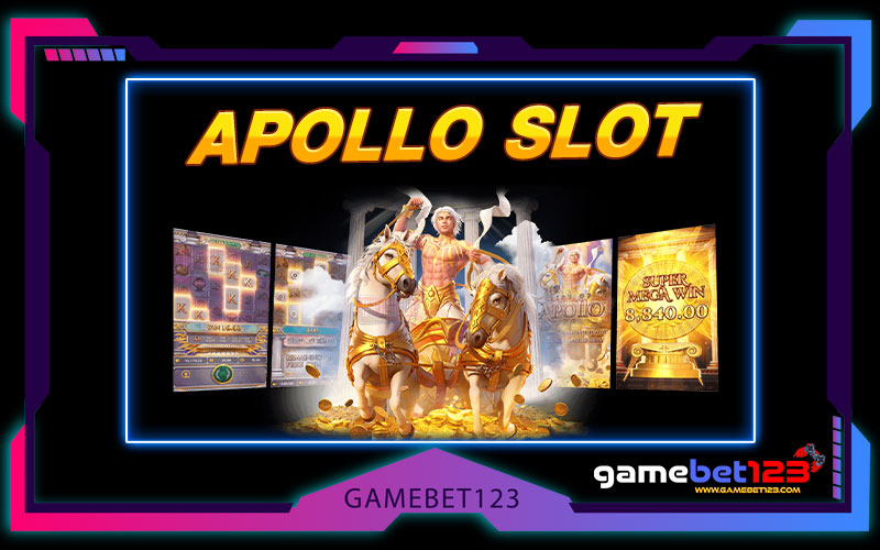 APOLLO SLOT เกมใหม่ อัตราการคูณเงินรางวัลสูง ทำเงินได้ง่าย