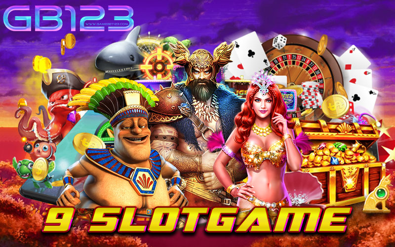 9 Slotgame เว็บตรง บริษัทใหญ่ บริการสล็อตทุกรูปแบบ